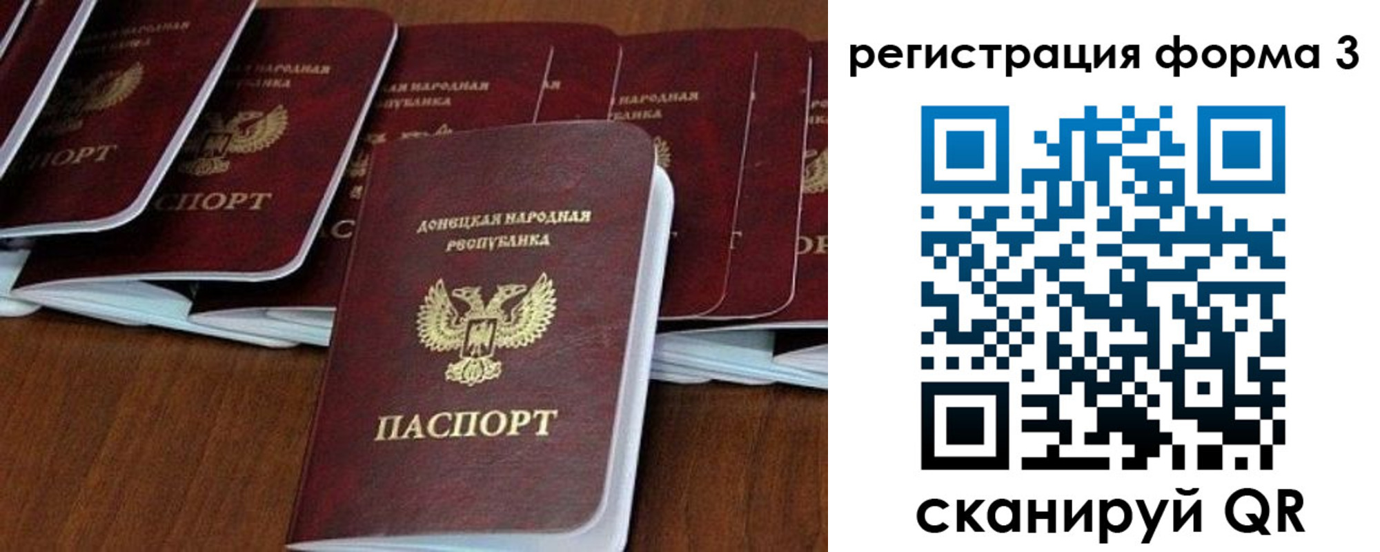 временная регистрация в квартире в Кремёнках