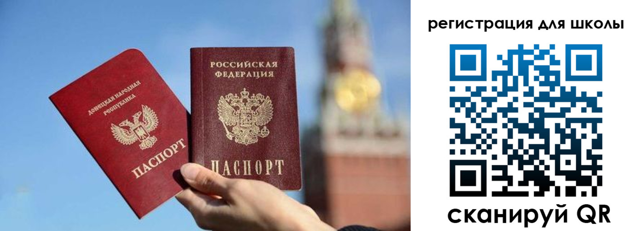 прописка ребенка в Кремёнках